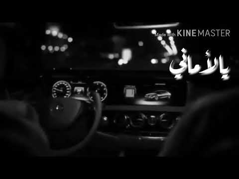 يالاماني