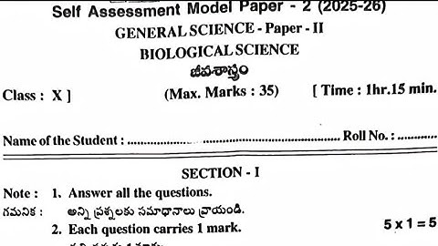 💯10th class biology self assessment model 2 real question paper with key fa-2 biological science 