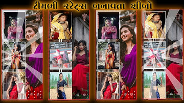 jaswvant Patel New Timli Status Editing Alight motion || Timli Status Editing 2023 || Ritesh editing