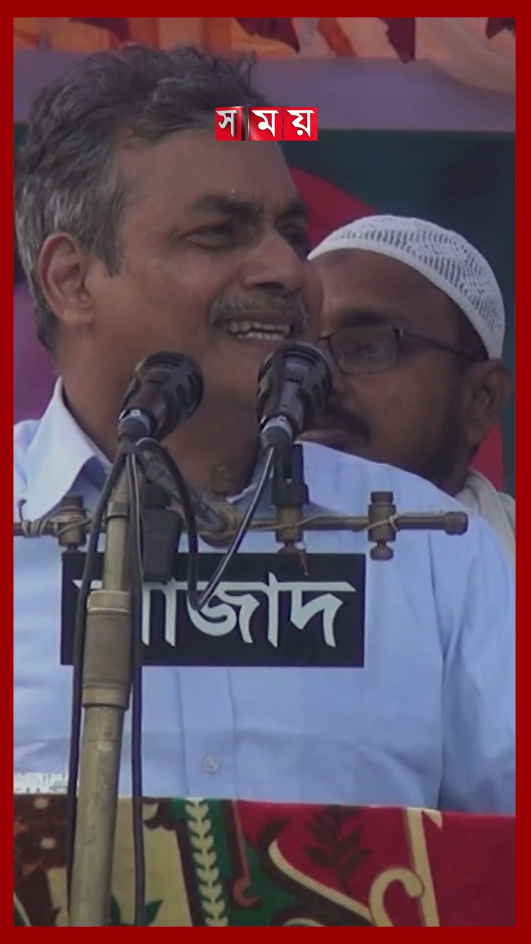 মাহফিলে জামায়াতে ইসলামীকে উপস্থাপন করা মুনাফেকী কাজ: হারুন #bnp #harunurrashid #chapainawabganj
