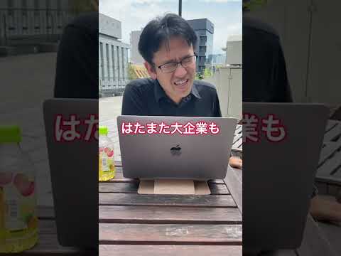 【就活相談】将来、社長になりたい人はどこに行くべき？#マックスむらい #質問コーナー #ドッキリ