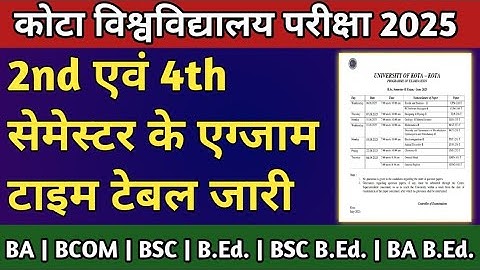 Kota University 2nd and 4th semester time table 2025 जारी | UOK Semester Time Table 2025 | UG