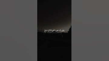 سورة غافر..."🎧 #explore #foryou #اكسبلور #القرآن_الكريم #القران #القران_الكريم #الله #المنشاوي #fyp