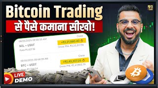 How to Earn Money with Bitcoin Trading? | Live Demo screenshot 2