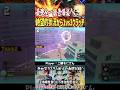 【ヒロアカUR】最強全一級の青爆豪　絶望的状況から1vs3クラッチ　#shorts #ヒロアカUR #僕のヒーローアカデミア #僕のヒーローアカデミアウルトラランブル #mha #mhur #爆豪勝己