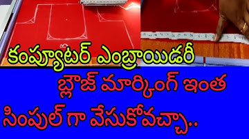 How to marking computer embroidery and maggam work blouse in a Simple Way #blousemarking#...