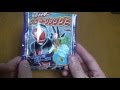 仮面ライダー　ウィザード　ウィザードリンググミ　マジックソーダ味