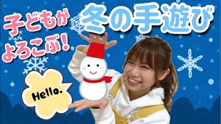 ふわふわゆきが