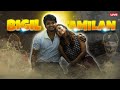 BIGIL TAMILN FUNNY RANK PUSH 🤣🤣🤣 | | WAY TO 20 K | #bluelocklive #freefirefunnylivetamil