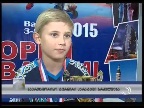 საერთაშორისო ტურნირი კარატეში საზეიმოდ გაიხსნა