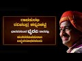           ravichandra kannadikatte  yakshagana