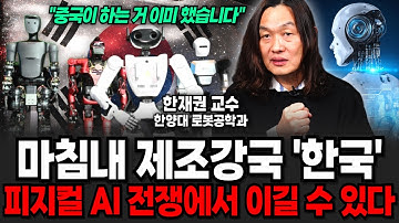 마침내 제조강국 