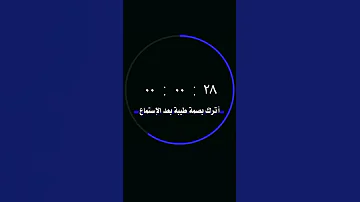 القارئ معاذ صيام س ور ة الف ات ح ة 
