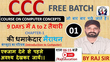 🔥 CCC November 2025 Exam | Chapterwise Full Class | Most Important Questions & Answers #ccc #mcqs