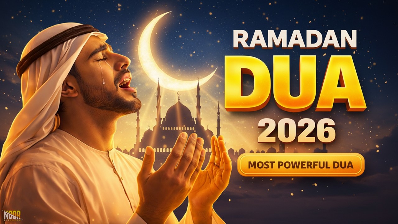 Night For Ramadan Dua | listen Ramadan Dua For Daily Night Success Rizq,Barakah Daily Protection