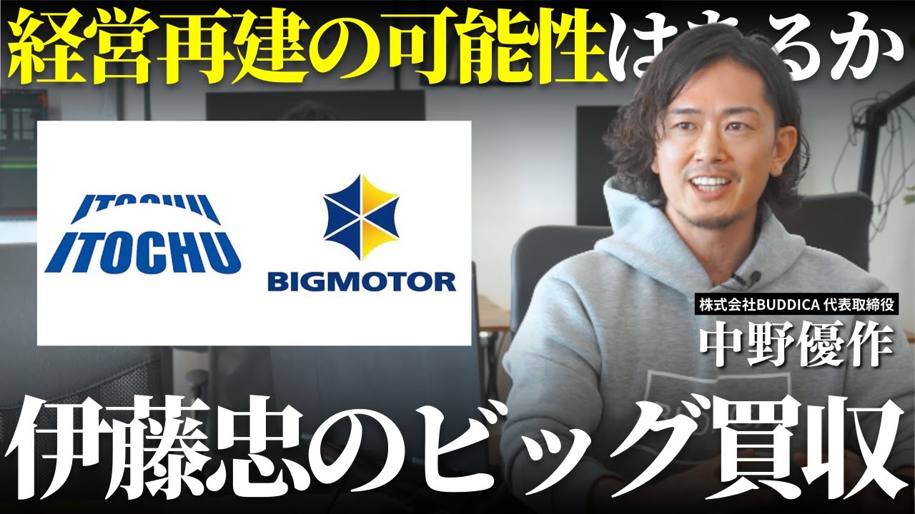  Apple が Intrinsity を買収した模様 [更新]