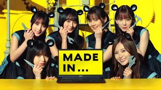 Ҥ,ǵں46 ޥԥ塼 CM ޥ ᥤɥ󥸥ѥ/ӡMADE IN JAPANʥѡ/Ҥ CM bb-navi