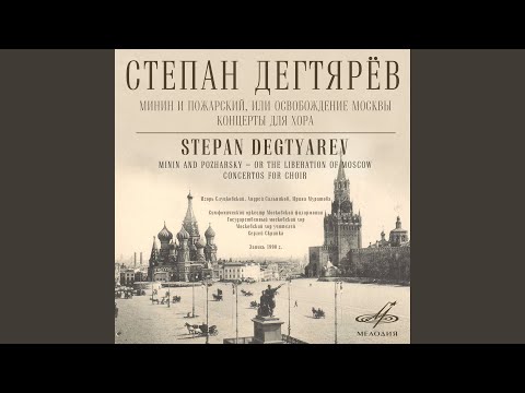 Mira Минин и Пожарский, или Освобождение Москвы, действие... en YouTube
