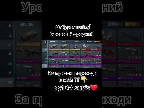 Жду ответы как обычно в Своем Тг:y1DA sub’s❤️ #подпишись #залетит #рек #тылучший #рекомендации