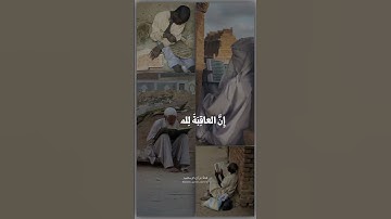 القارئ : سعد الغامدي ♥️ - سورة : هود