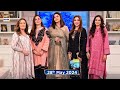 Good Morning Pakistan | Nani Dadi Ki Pitaari Special | 28 May 2024 | ARY Digital