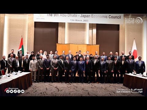 اقتصادية أبوظبي تستعرض مع الشركات اليابانية فرص الاستثمار بالإمارة
