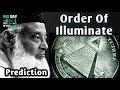 New world order by dr israr ahmed  order of illuminate predicted by dr israr ahmad 25 year ago