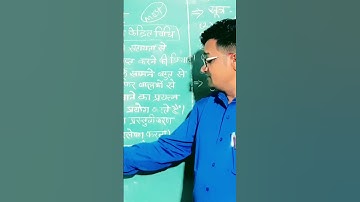 आगमन विधि के चार सोपान/like/share/subscribe/comments