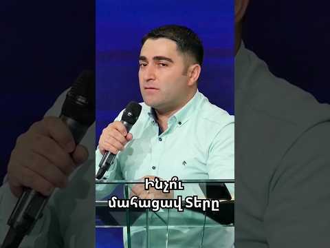 Video: Մահացա՞վ կապրալ շոֆիլդը: