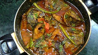 तलबया मछली | Tilapia fish curry my home style cooking