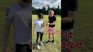 【世代ごとの前転の違い】小中高大社#shorts