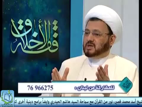 الطعن في عرض عائشة يخالف ضرويات مذهب الشيعة ش أسد قصير