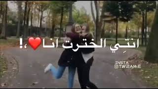 حالات واتس أب عن الصداقة 