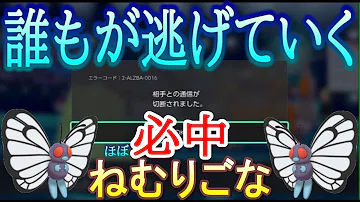 تحميل ポケモン ねむり تحميل ポケモン ねむり