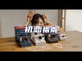 拍立得买前必看！最新宝丽来相机都在这儿！| Polaroid Go, Now, OneStep+, and Onestep2