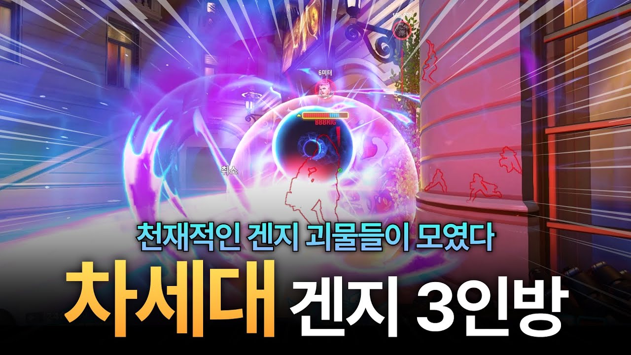 차세대 3대 겐지들이 모였다. 비현실적인 재능을 가진 천상계 일반인들