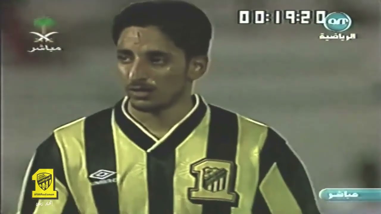 الاتحاد 2 × 1 النجمة  كأس الأمير فيصل يرحمه الله 2000 