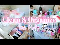 CLEAN THE KIDS ROOM WITH ME | Organize and Declutter The Kids Room | Let's Clean Together