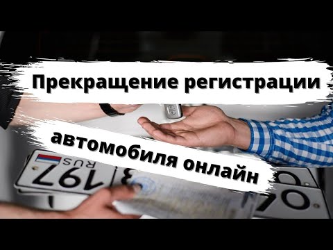 Video: Kako Registrirati Avtorske Pravice V Ukrajini