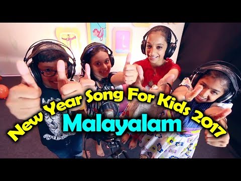 malayalam-dancing-song-for-children-2017|new-year-song-for-kids-2017|happy-new-year-song-for-kids