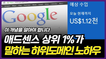 2차 도메인 잘 이용하는 사람은 이렇게 합니다. 10분만에 하위도메인 세팅 및 활용방법 공개