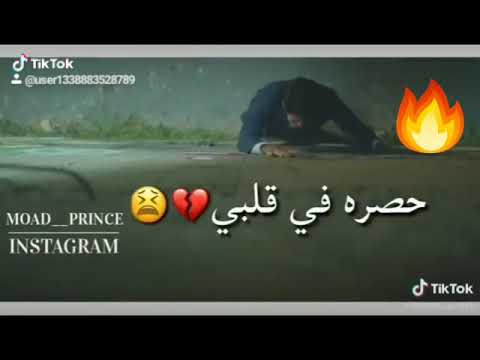 في ليلي ما يخطر الا صوب المرهون