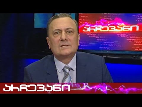 შალვა ნათელაშვილი - აფეთქებული საყდრისი