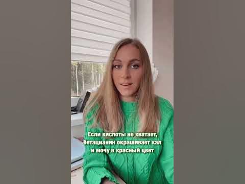 Как проверить кислотность желудка? - YouTube