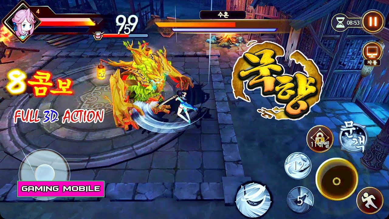 [Android/IOS] Mook Hyang (묵향) - RPG Gameplay (KR) - YouTube