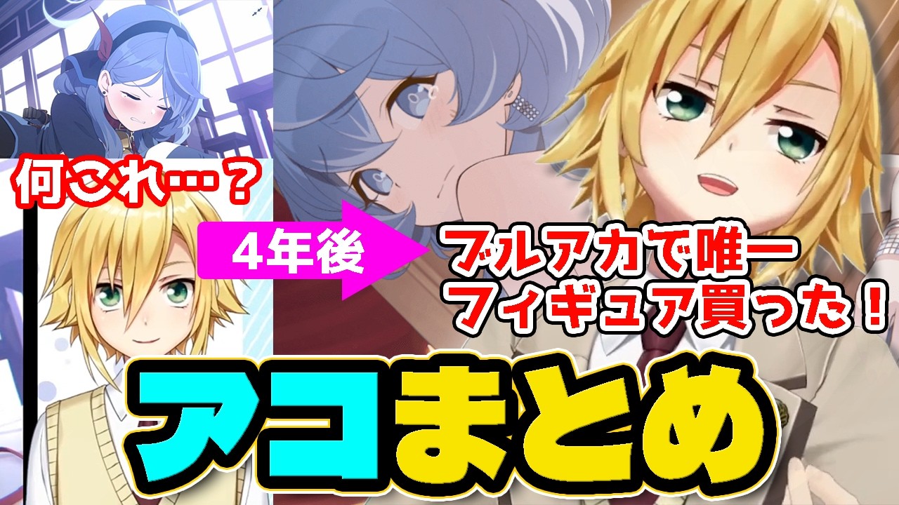 アコが好きすぎる卯月コウまとめ【にじさんじ/切り抜き】