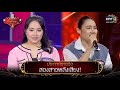 ประกาศรายชื่อสองสาวพลังเสียง | The Golden Song เวทีเพลงเพราะ 4 EP.16 | one31