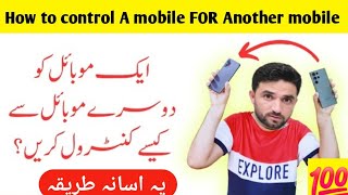 How to control A mobile FOR Another mobile. یو موبائل نہ بل موبائل کنٹرول کو۔ screenshot 2