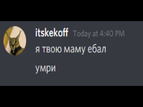 BebraWare - скид, который может удалить систему