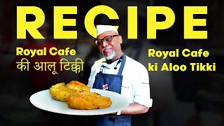 Easy Royal Cafe-Style Aloo Tikki Recipe at Home 🥔👑 | Delicious | #AlooTikkiRecipe #RoyalCafeFlavor